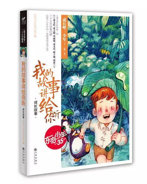 昔日“股神”金盆洗手背后：多家上市公司踏上“狂热”炒股路，这家公司豪赚41亿