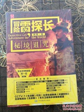 救援快乐的兔子