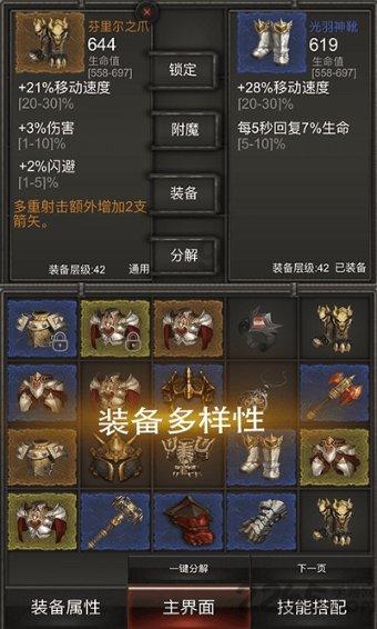 热血冰球