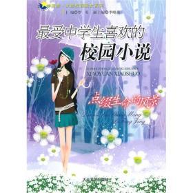 川菜的代表菜是啥？游戏画面