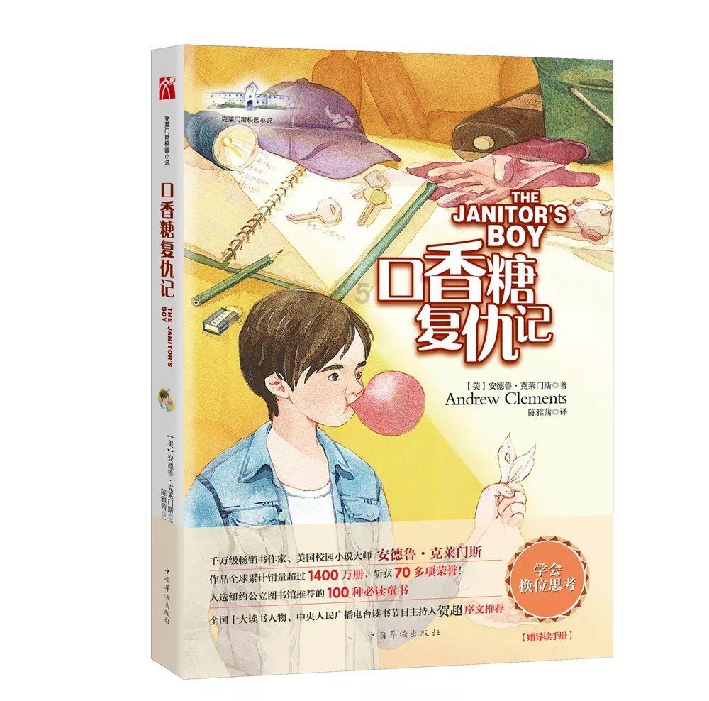 为什么我妈很舍得为我花钱却对外公外婆很吝啬？游戏画面