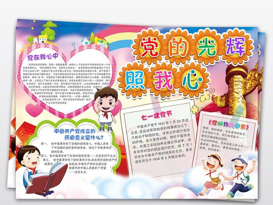 电脑开机蓝屏 能看到进度条 但是看不到欢迎界面~蓝屏也只是闪一下~然后就自动重启了~~~游戏画面