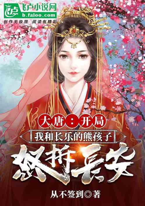 超火影忍者